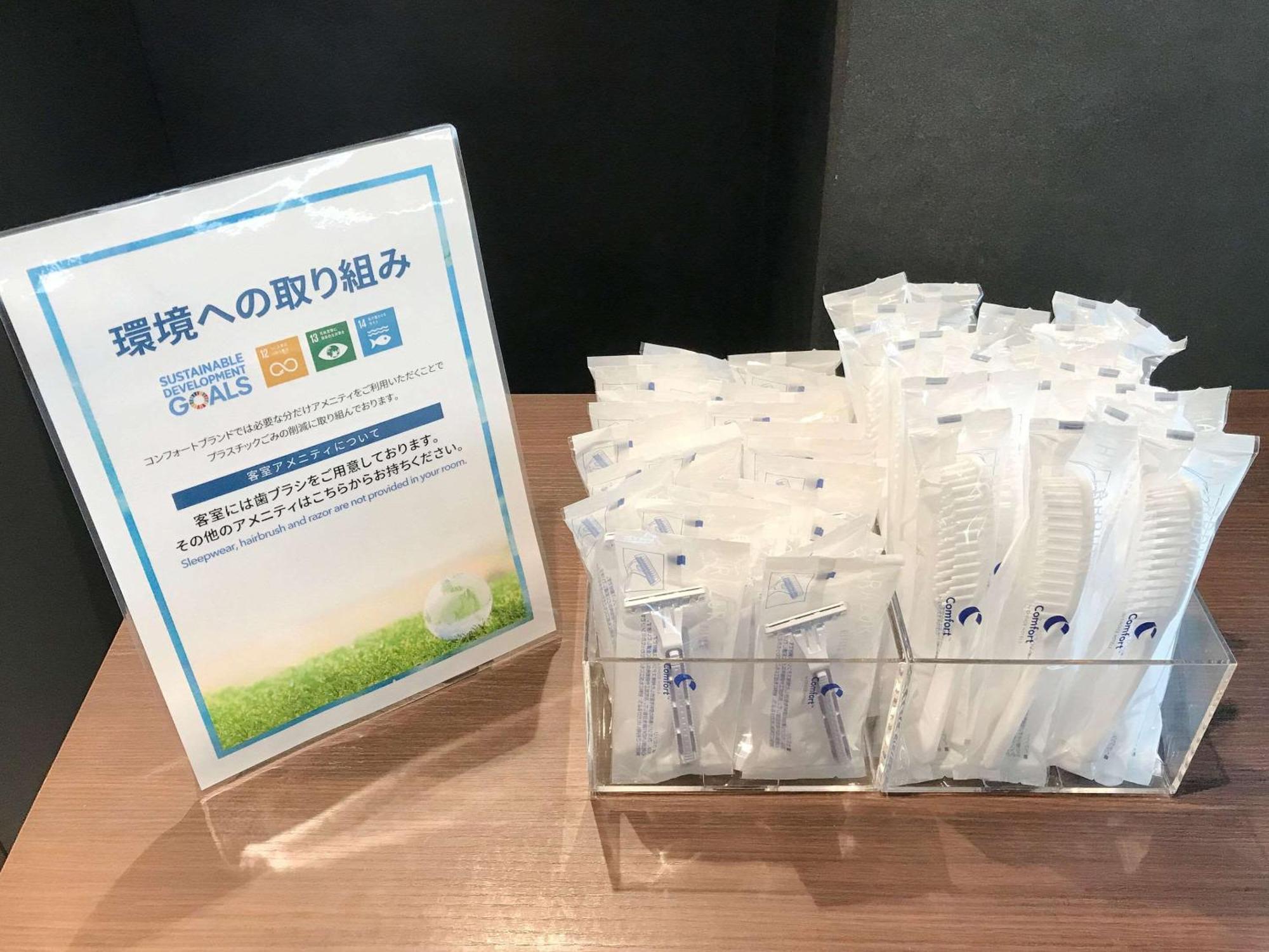 Comfort Hotel Kushiro Eksteriør billede